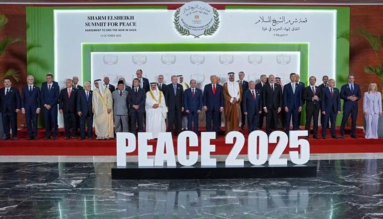 الصورة الجماعية للقادة المشاركين في قمة شرم الشيخ للسلام، 13 أكتوبر 2025.